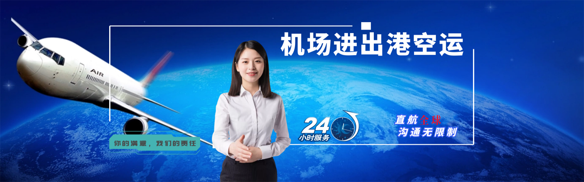 新乡到葡萄牙物流公司-新乡至葡萄牙物流专线-新乡空运到葡萄牙-优时通物流有限公司