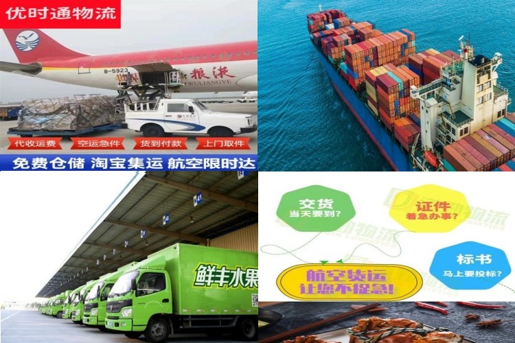 新乡到葡萄牙航空货运公司-新乡到葡萄牙物流专线